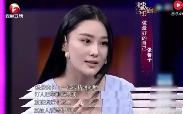 张馨予婚后首次发文维护老公，网友评论：婚后变性，没以前“黑”