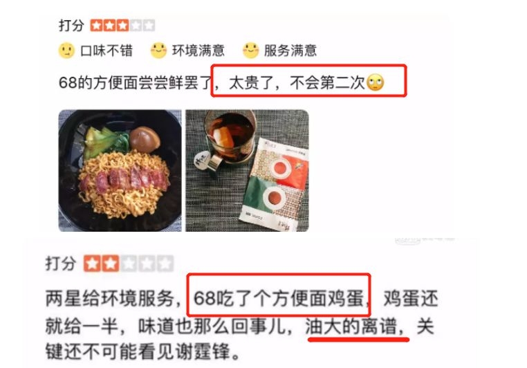谢霆锋一份拌面68引争议，崔永元真面肉多量大10元就能吃饱！