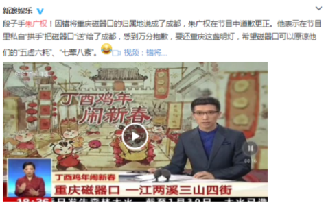朱广权和康辉，谁才是央视主播表情包第一人
