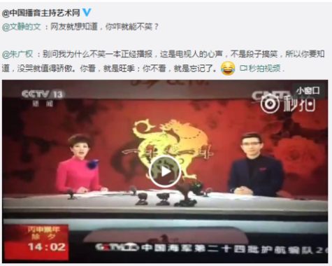 朱广权和康辉，谁才是央视主播表情包第一人