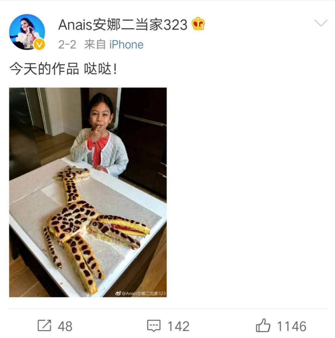 40岁刘烨老婆安娜笑起来皱纹明显，网友：好吓人！