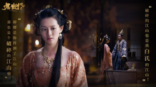 前有苏尚宫，后有小舟公主，这些角色让《九州缥缈录》“真香”
