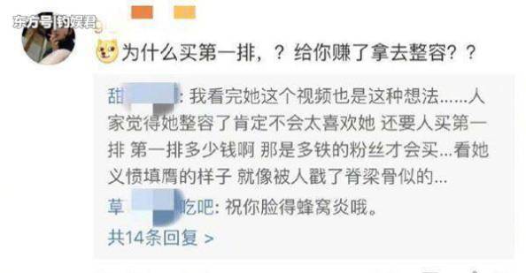 王心凌否认整容，称“硅胶脸”是因为流汗，喊话网友来看演唱会！