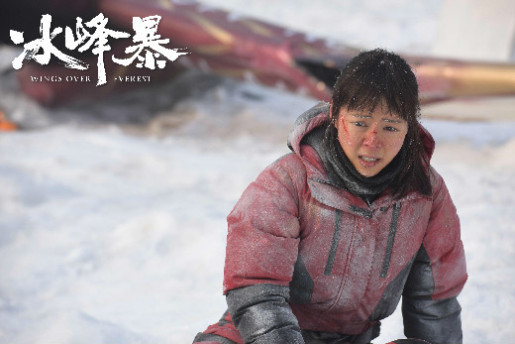 张静初首次冒险题材电影《冰峰暴》即将上映  素颜上阵高海拔实景拍摄