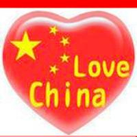 中国五星红旗国旗元素头像第37张