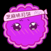 各种口味的中秋节月饼卡通个性可爱表情头像图片大全第1张