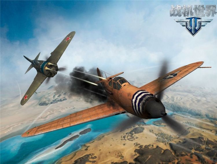 空战射击游戏《战机世界》精选高清壁纸图片第1张