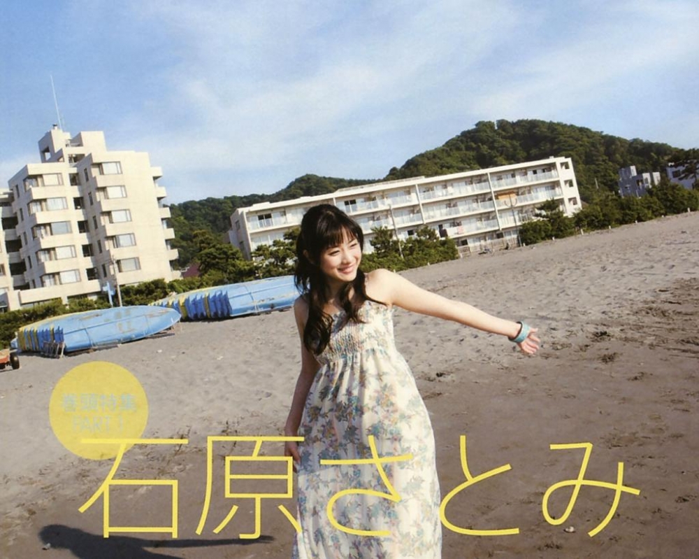 日本美女明星石原里美标志的治愈系笑容写真图片第18张
