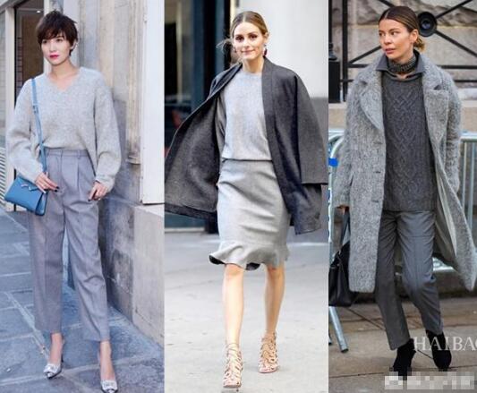 时尚高级又好看的灰色衣服颜色搭配参考示范