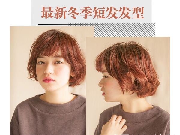 刘海女生发型设计日系短发图片大全 日系短发的刘海