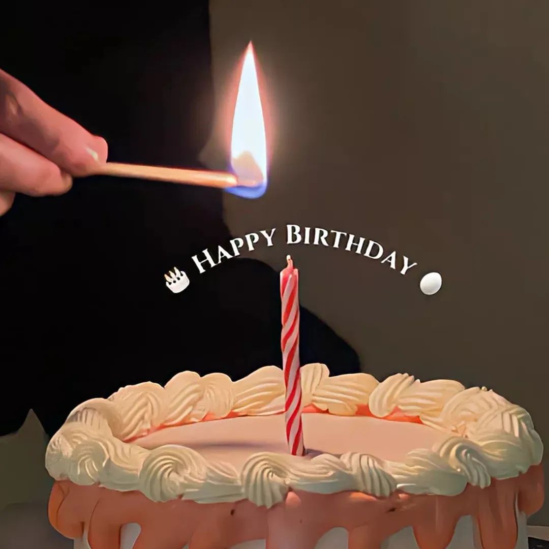 生日图片配图2023|生日蛋糕真实图片祝你生日快乐第1张